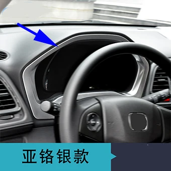 Style D Для Honda HR-V HRV ABS приборная панель приборной панели панель рамка Крышка отделка ободок молдинг гарнир автомобиль-Стайлинг - Название цвета: Style D