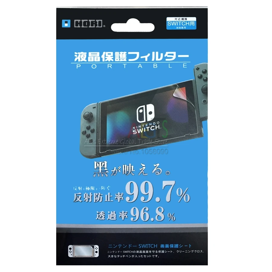 2X Антибликовая Ультрапрозрачная защитная пленка HD для консоли Nintendo Switch NS