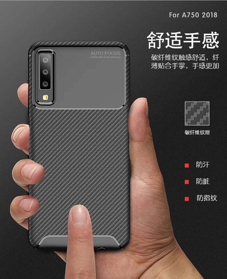 Для Samsung Galaxy A7 2018 A750 чехол из углеродного волокна SM-A750FN/DS SM-A750X SM-A750F ТПУ силиконовый