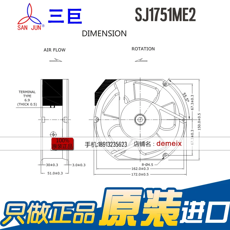 Новый Suntronix SAN JUN SANJUN SJ1751ME2 220/240V 0.4A 17251 шарикоподшипник AEC охлаждающий вентилятор| |