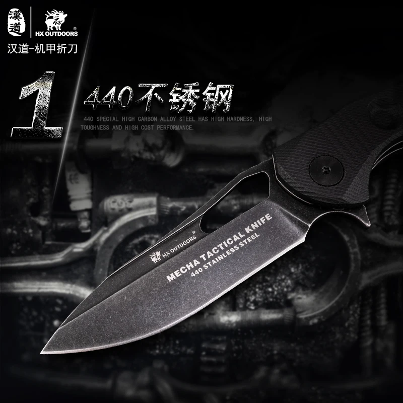 HX DOTDOORS ZD-033 Тактический Открытый складной нож, дикое выживание с EDC нож, пиковая польза нож для кемпинга