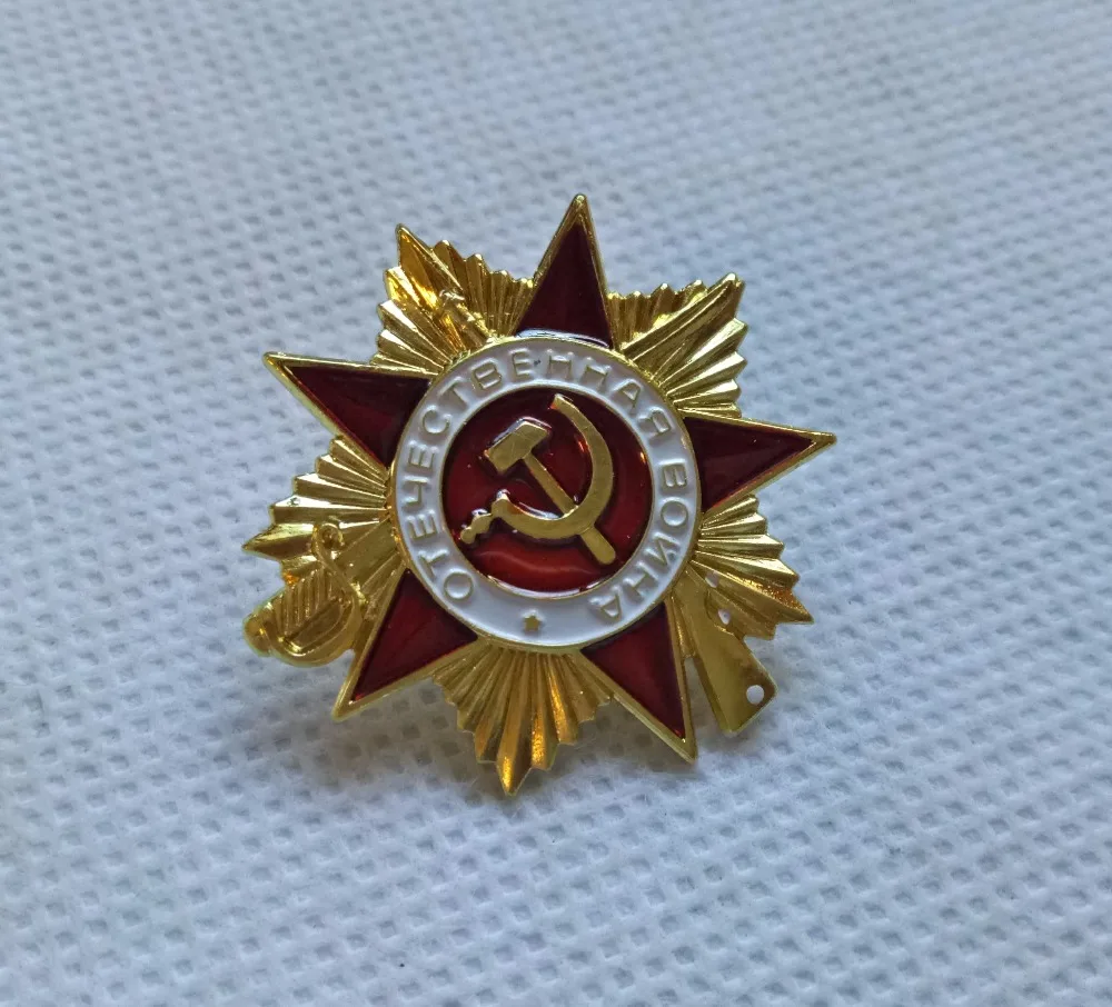 Позолоченный оригинальный российский великая патриотическая война 1 класс
