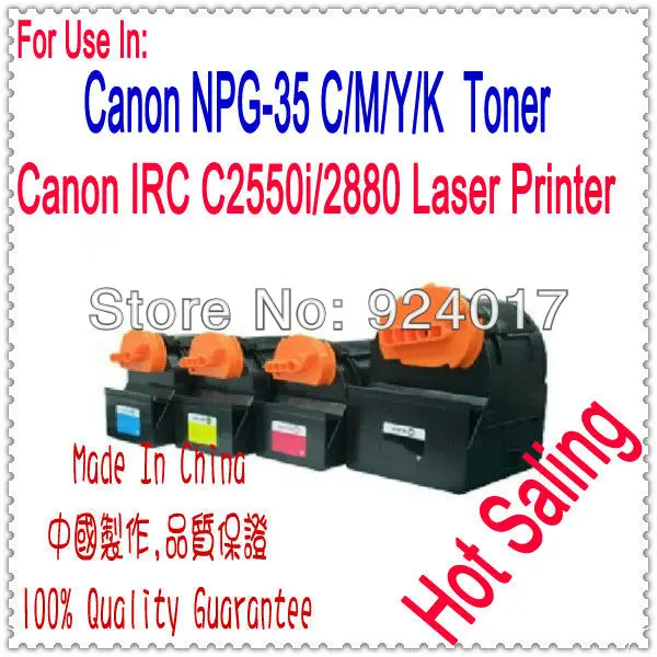 Цветной тонер картридж для Canon IR C2550 C2550i C2880 C2880i IRC 2550 2550I 2880 2880i GPR 23 NPG 35|toner cartridge|color