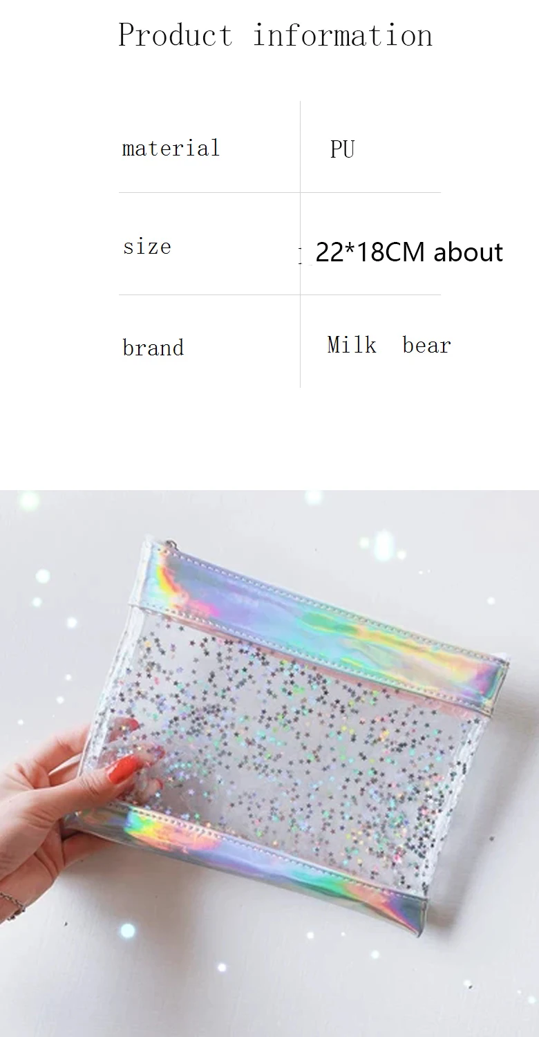 Milk bear, стиль, оригинальные женские косметические сумочки из ПВХ, лазерная прозрачная, блестящая косметичка со звездами