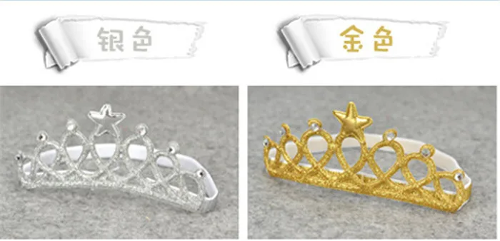 1 шт. повязка на голову для девочек эластичная малышей золотистая и серебристая