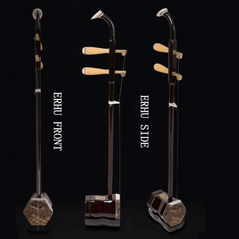 

Erhu традиционные китайские музыкальные инструменты, Две Струны Erhu, скрипка, сольный инструмент, механический с твердым футляром и бантом