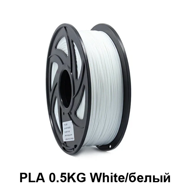 White 0.5kg PLA Anet 3d принтер 1 кг 1,75 мм PLA нити печатные материалы красочные для 3d принтер Экструдер ручка пластиковые аксессуары нити - Цвет: White 0.5kg PLA