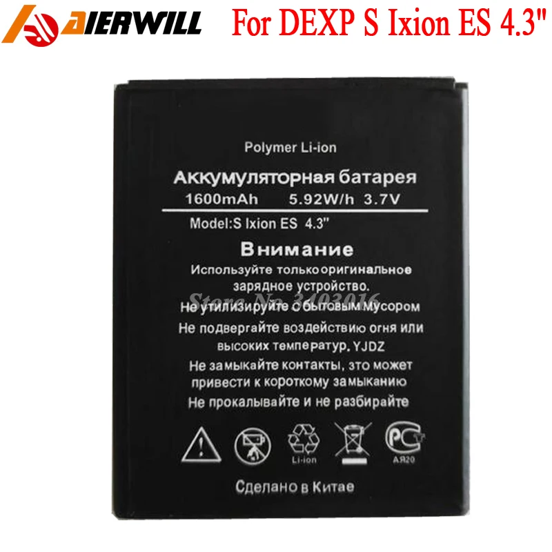 Аккумулятор для DEXP S Ixion ES 4 3 &quot4 дюймов аккумулятор 1600 мАч|battery for|dexp batterydexp ixion battery |