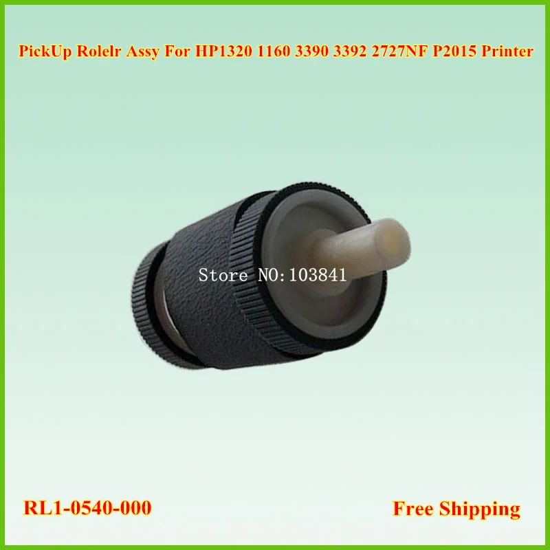 Совместимый Новый поднос для пикапа с 2 бумагами комплекты HP 1160 1320 3390 3392 2727 3310 2014