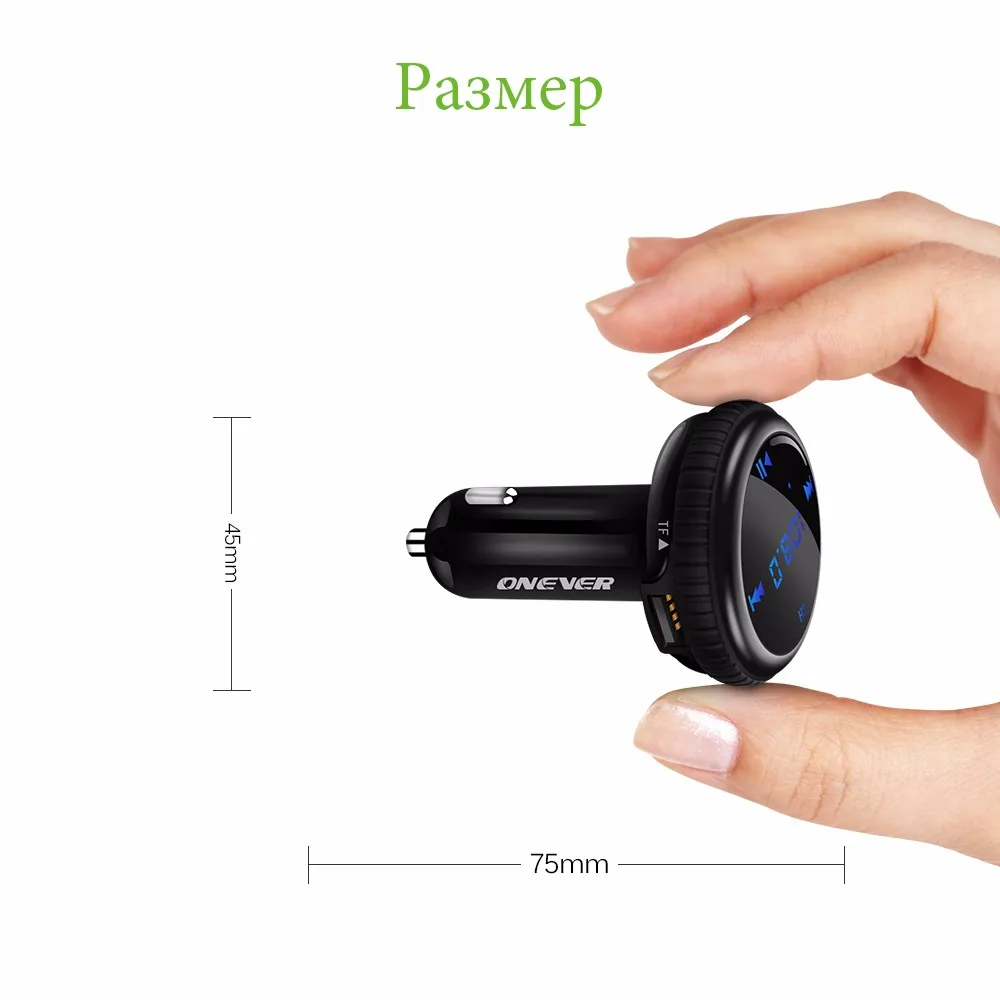 ONEVER FM передатчик Bluetooth модулятор Hands Free Car Kit с автомобиля GPS отслеживания местоположения автомобиля mp3 аудио плеер USB Зарядное устройство светодиодный