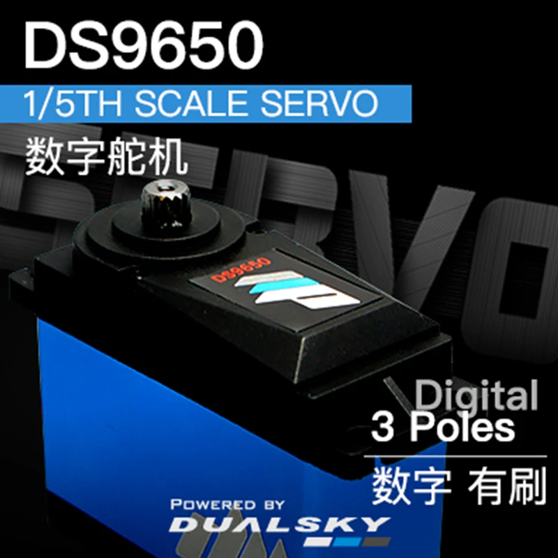Сервопривод DualSky DS9650 202 г 50 кг цифровой сервопривод бесщеточный стандартный |