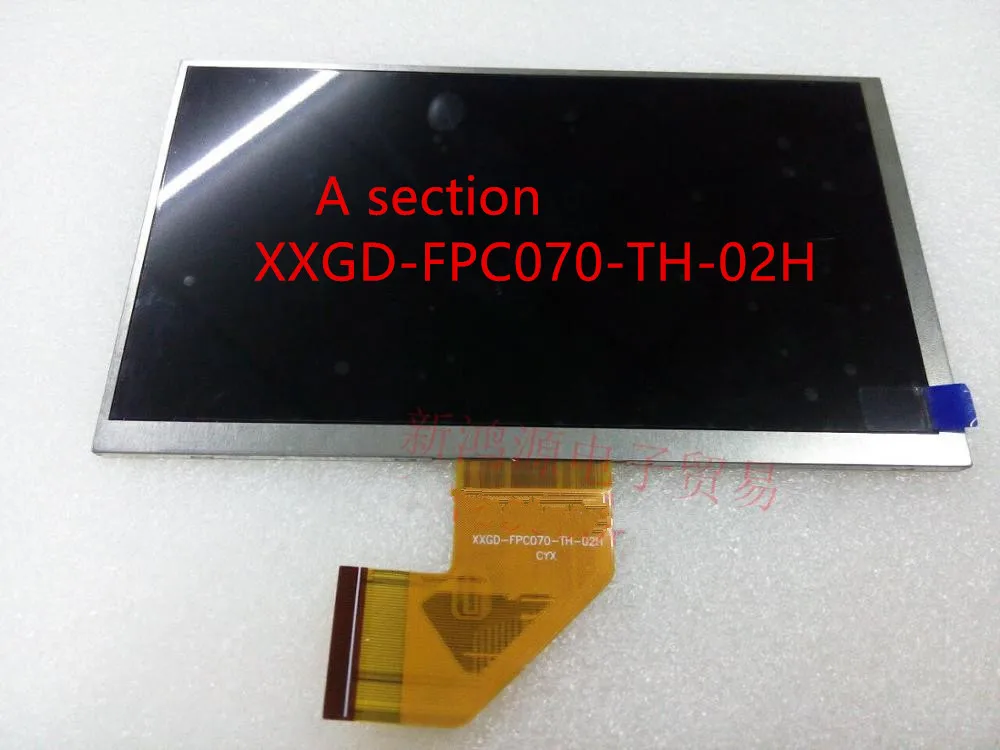 7-дюймовый гибкий провод 50P No. G07050AA50A1 XXGD-FPC070-TH-02H LCD HD разрешение 1024x600 производство