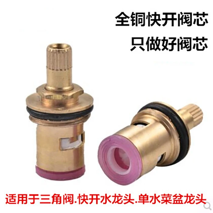 

Faucet accessories spool hot and cold water faucet ceramic spool copper quick open copper head a kitchen faucet spool