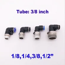 L Тип Пневматический нажимной фитинг 1/8 1/4 3/8 1/2 BSP NPT резьба по