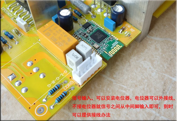 UPC1342V + 5200/1943 Bluetooth 4 0 150 W 4ohm усилитель завершенная плата радиатор|4ohm amplifier|150w amplifier