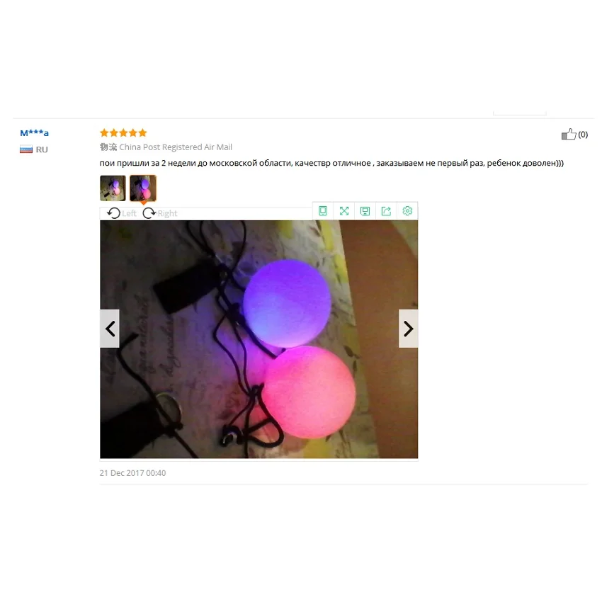 Прямая поставка 1 шт. шарики для танца живота RGB Сияющие со светодиодной