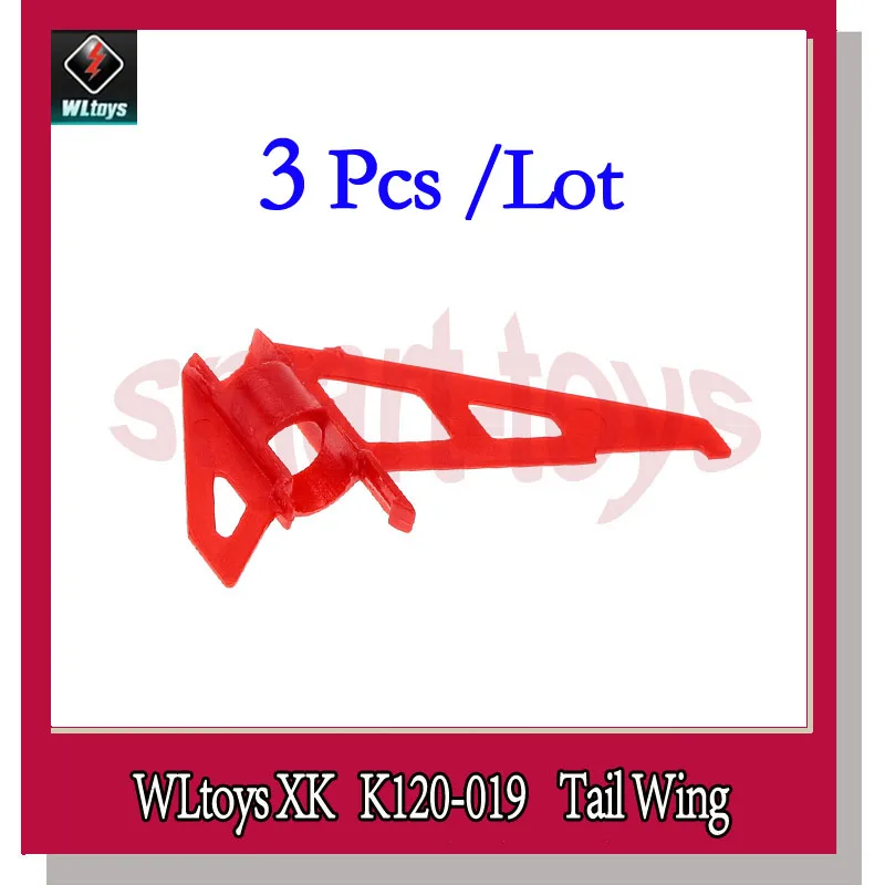 3 шт. K120 019 хвостовое крыло для Wltoys XK Запчасти радиоуправляемого вертолета|spare