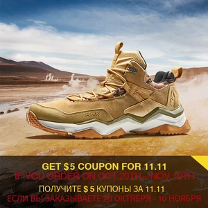 Мужские и женские кроссовки Rax, водонепроницаемые уличные кроссовки, легкие воздухопроницаемые кроссовки для бега, треккинга, Нескользящие