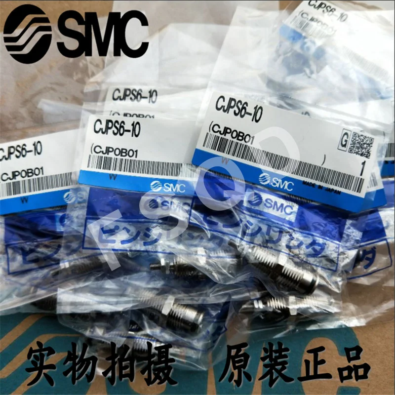 SMC CJPS6 5 10 15 оригинальный цилиндр с цилиндром резьбовыми зубцами серии CJPS