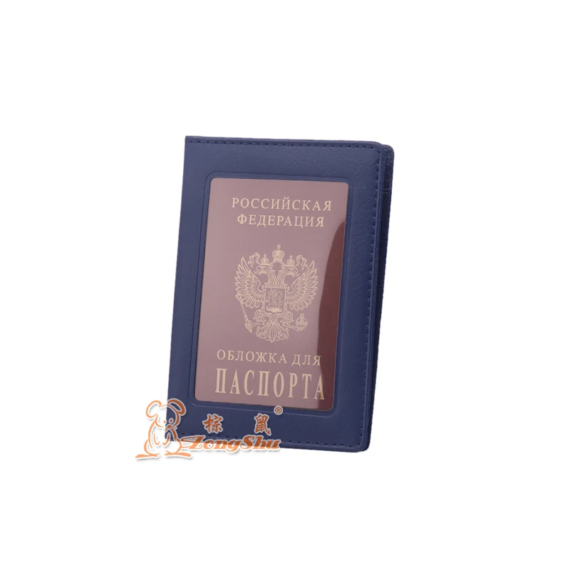 Прозрачный держатель для паспорта унисекс в России кредитных карт деловых людей