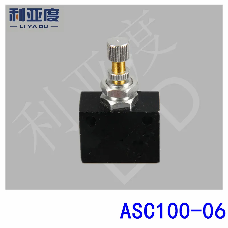 ASC100 06 G1/8 клапан управления потоком газа дроссельной заслонки односторонний