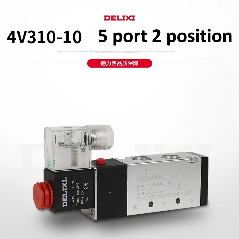 DELIXI Solenoid Valves Air Gas Control Valve 3/8&quot BSP 2 Position 5 Port 2/5 Way 4v310-10 | Обустройство дома