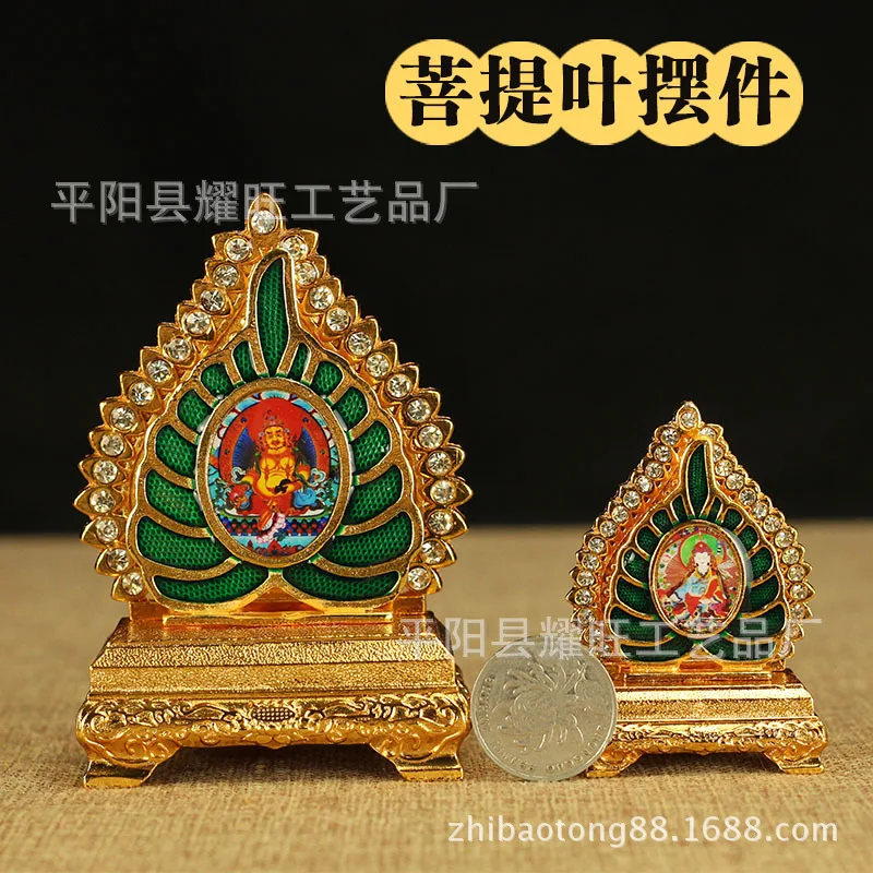 

Household club adornment temple town house to ward off bad luck furnishing articles Bodhi leaf furnishing articles Process