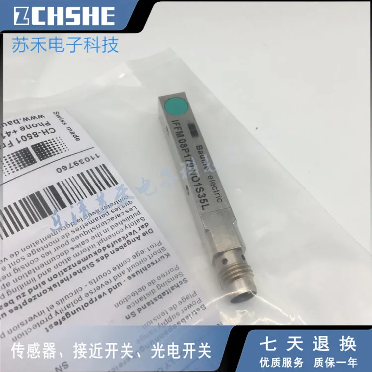 IFRM12P1704/S14L Штекерный Бесконтактный переключатель DC PNP частый Открытый датчик 10-30 В
