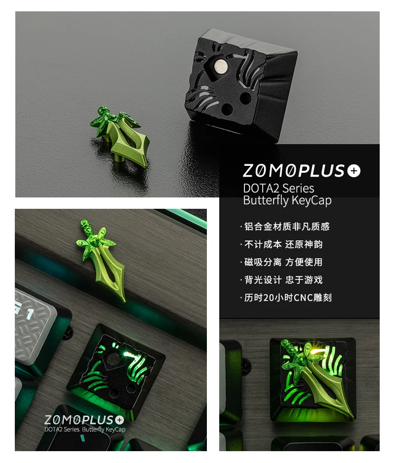 ZOMO dota2 тема 3D металлический ключ колпачок, топор, Бабочка, меч и дракон сердце, механическая клавиатура колпачки, Брелок фигурка, 1 шт