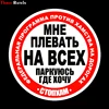 Изображение товара 0