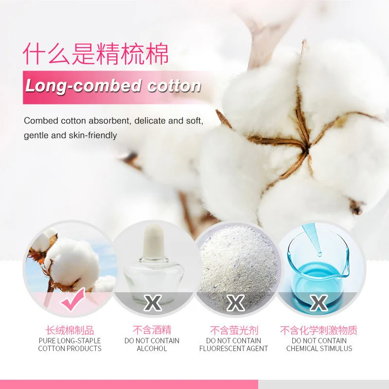 Очищающее средство для макияжа из хлопка женщин уход за кожей лица Косметика