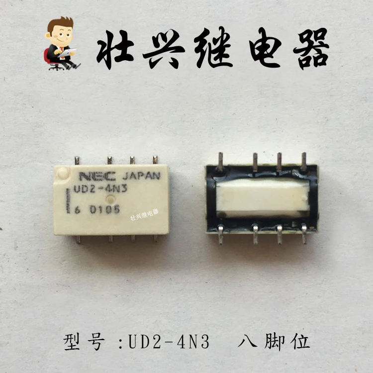 

Реле UD2-4N3 8PIN UD2-4N3
