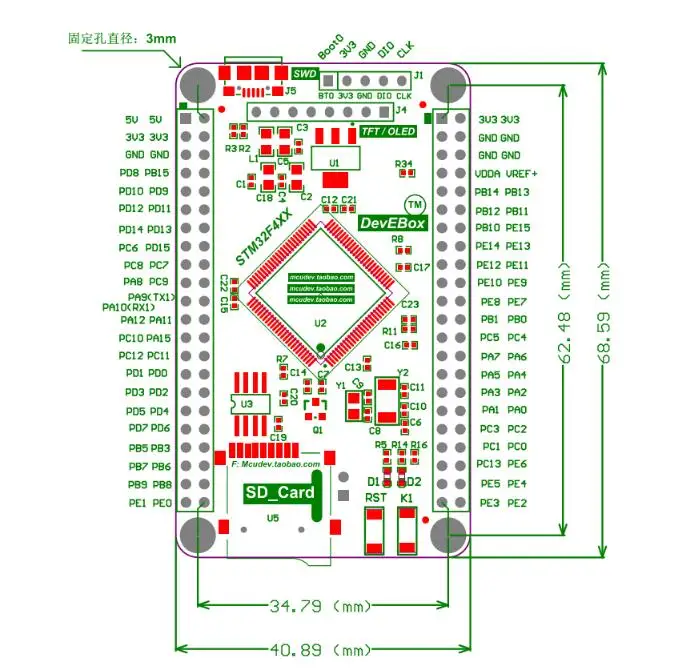 Плата разработки STM32F407VET6 STM32F407VGT6 система STM32 F407 плата обучения с одним чипом |