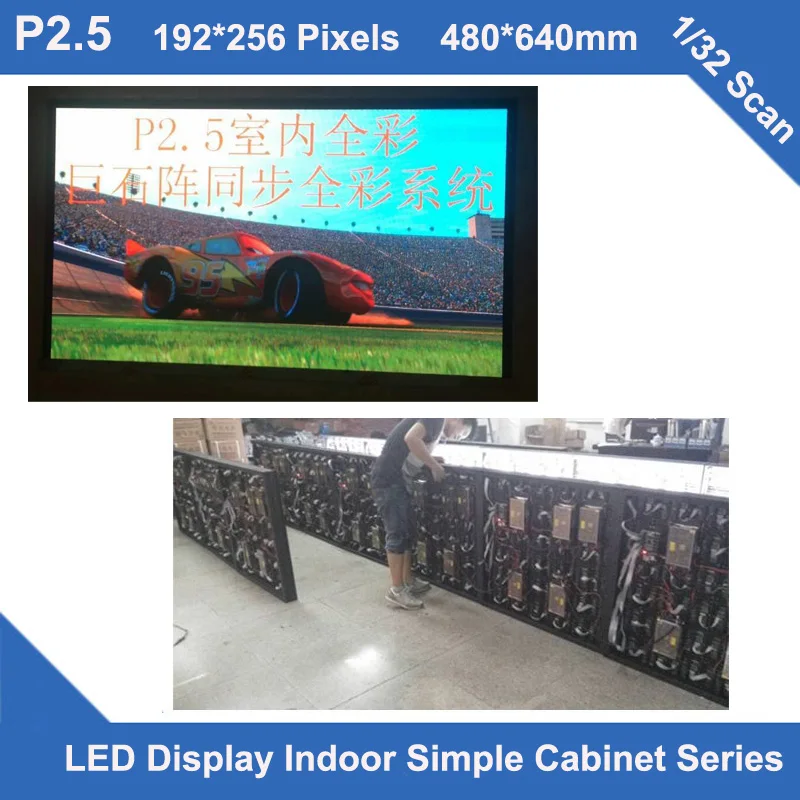 

TEEHO P2.5 indoor simple Cabinet 480mm*640mm 1/32 scan video led screen fixed installation hospital hotel wedding church