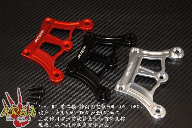 Область rc Передняя верхняя Скоба для шасси с кронштейном пластина Поддержка