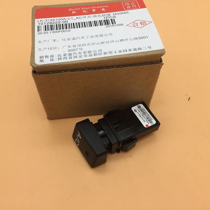 AC переключатель для BYD F0 A/C кондиционер кнопочный LK-3745100A-C1 | Автомобили и мотоциклы