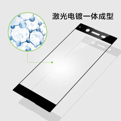 9H полное покрытие Точная Взрывозащищенная защитная пленка для экрана Sony Xperia XA1