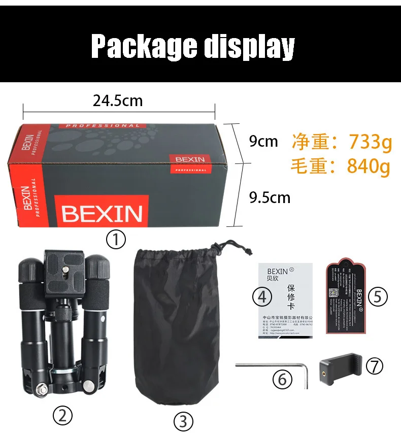 Bexin mate 10 Настольный мини-штатив для путешествий с шаровой головкой компактный для iphone DSLR камеры