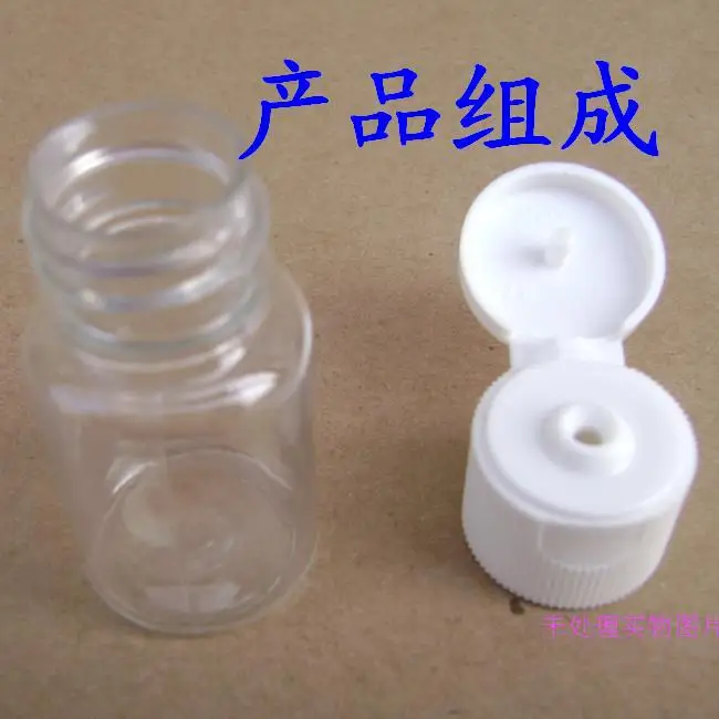 

50pc/lot 15ml Plastic Lotion Bottle Clamshell Tranparent PET Cosmetic Jar Refillable Wholesale Bottle