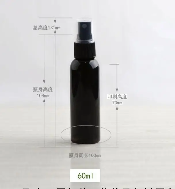 60 ml 50 pcs 50 шт.,, 10 мл, 30 мл, 50 мл, 100 мл, черные пластиковые флаконы-спрей, черный распылитель, духи, косметические контейнеры, темная банка - Цвет: 60 ml 50 pcs