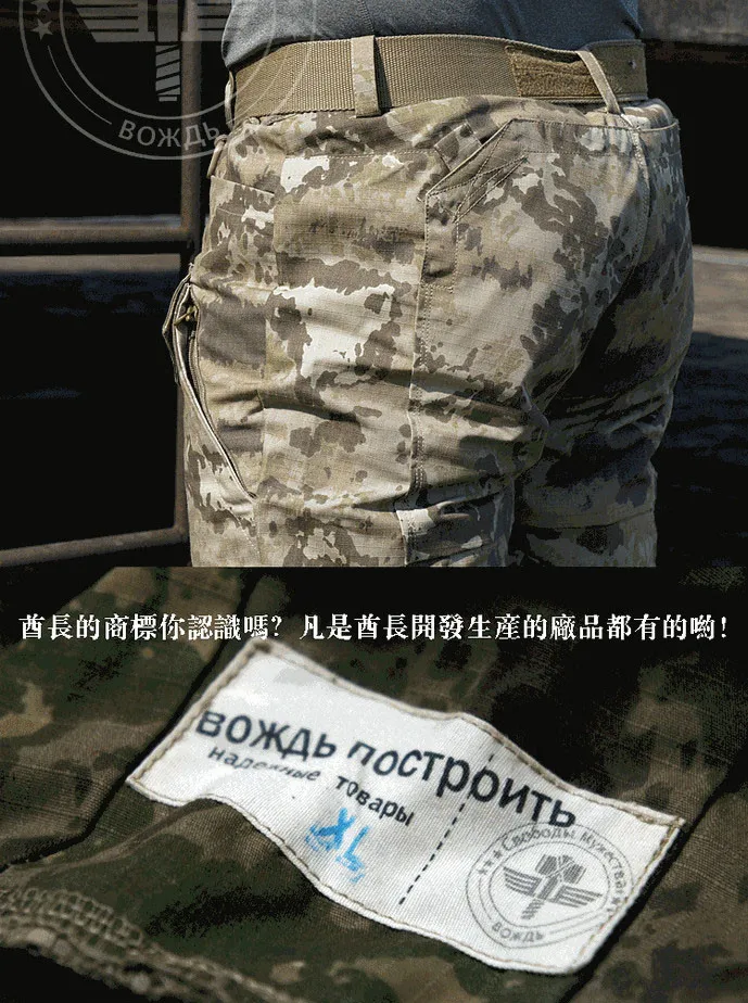 Высокое качество на открытом воздухе Тактическая Военная куртка+ униформа брюки костюмы камуфляж Охота Одежда Archer мужские спортивные ghillie Костюмы