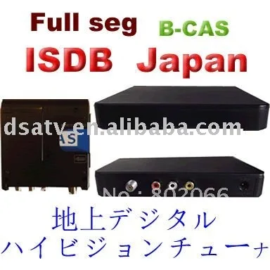 ISDB телеприставка Япония Полный seg B Cas|full seg|b-cas |