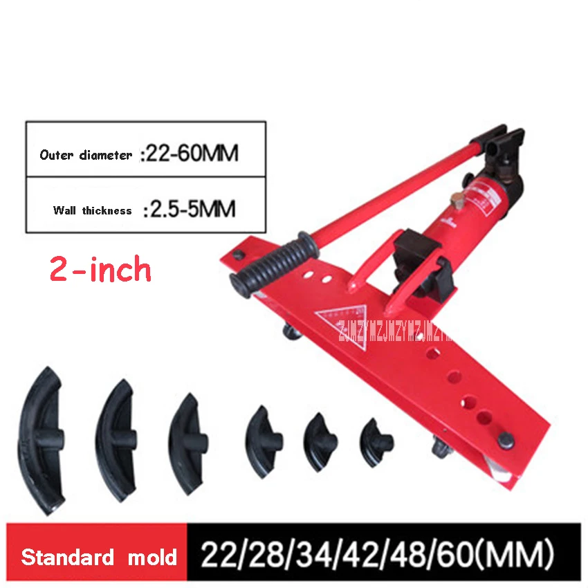 

XP-SWGA4 2-inch Integrated Pipe Bending Machine Manual Hydraulic Pipe Bending Tool Small Portable Pipe Bending Machine 22-60MM