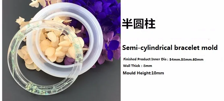 semicylindrical 58mm TJP Мягкая силиконовая Ювелирная Форма браслет из эпоксидной смолы Форма для браслета ручная Смола ремесло форма для изготовления ювелирных изделий - Цвет: semicylindrical 58mm