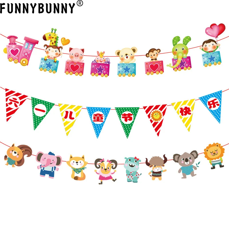 FUNNYBUNNY детский день Laqiu торговый центр сад фон декоративный Вымпел классная
