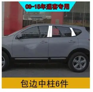 20 шт. Высококачественные полосы из нержавеющей стали для стайлинга автомобиля