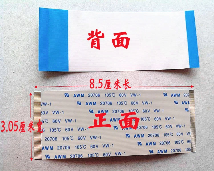 

5pcs good Working New original E129545 AWM 20861 105C 60V 60P = AWM 20706 60P 85mm long