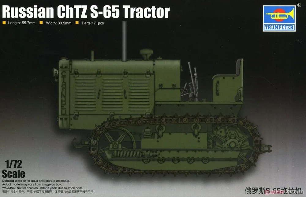 

Trumpet 07112 1:72 Soviet S-65 tractor Assembly model
