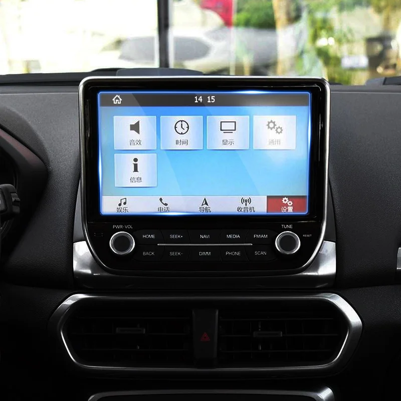 QCBXYYXH для Ford Ecosport 2018 2019 Стайлинг автомобиля GPS навигация стекло Защитная пленка