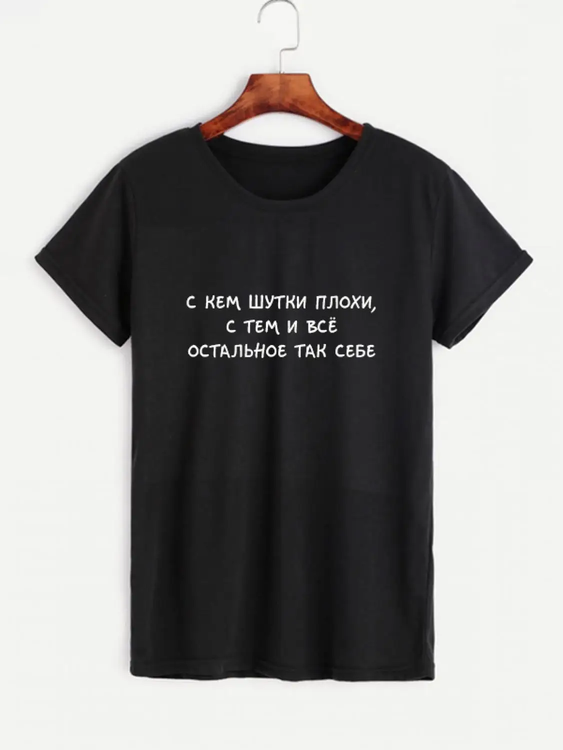SW-535 black Летние Стильные женские футболки с русскими надписями серая хлопковая Футболка для леди - Цвет: SW-535 black